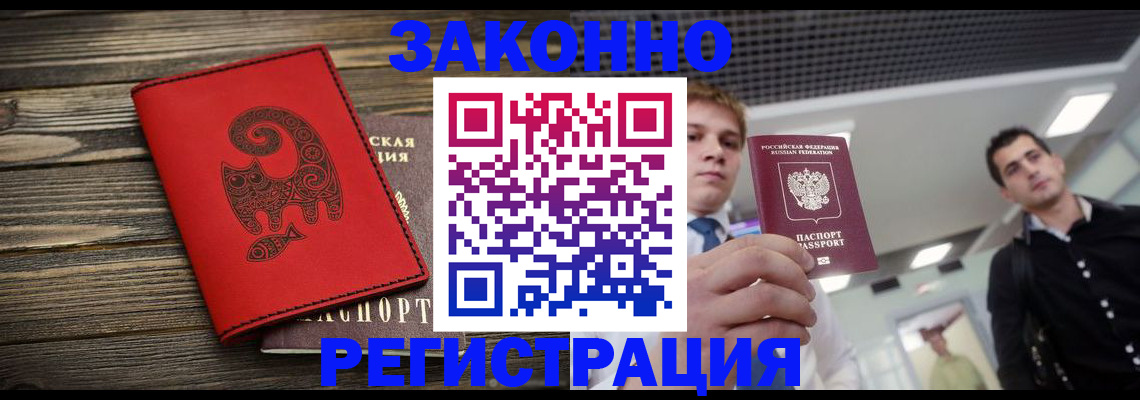 пропишу в квартире в Каменск-Шахтинском