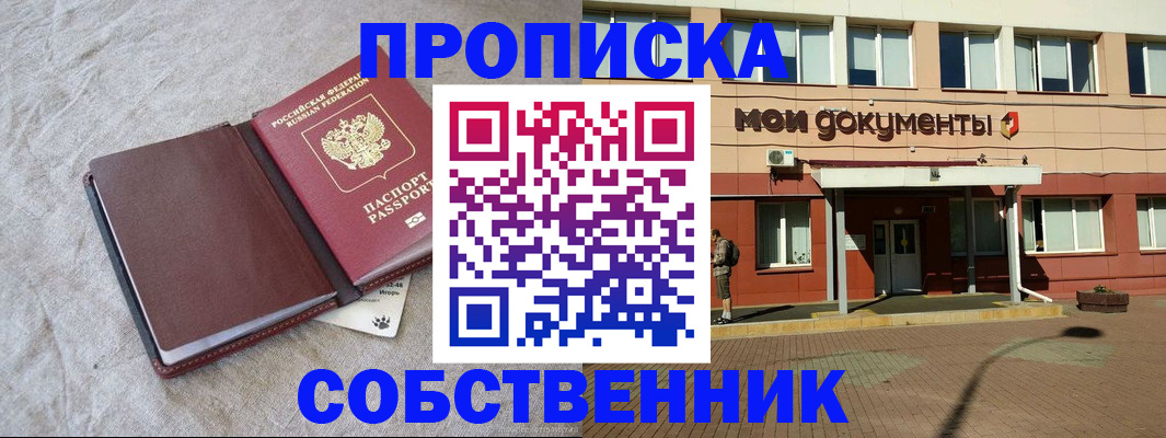 временная регистрация госуслуги в Каменск-Шахтинском