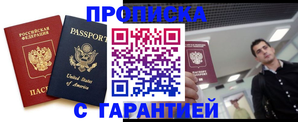 регистрация для дет. сада в Каменск-Шахтинском